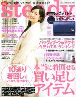 steady.(ステディ.） 1月号 (発売日2013年12月07日) 表紙