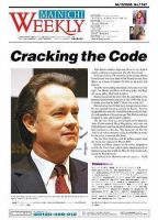Mainichi Weekly（毎日ウィークリー） 2006年04月15日発売号 表紙