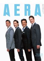 AERA（アエラ） ［ライト版］ 12/16号 (発売日2013年12月09日) 表紙