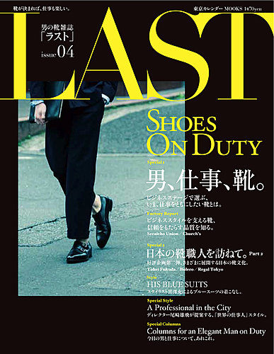 ラストラブ プレミアム・エディション('07「ラストラブ」フィルムパートナーズ… ラストラブ プレミアム・エディション('07「ラストラブ
