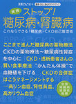 別冊　がんサポート 2013年 (発売日2013年05月13日) 表紙