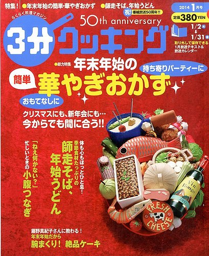 クッキング ロレッタ 全巻15冊 セット - 住まい/暮らし/子育て