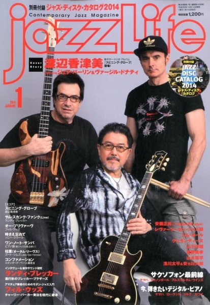 jazzLife（ジャズライフ） 2014年1月号 (発売日2013年12月14日) 表紙