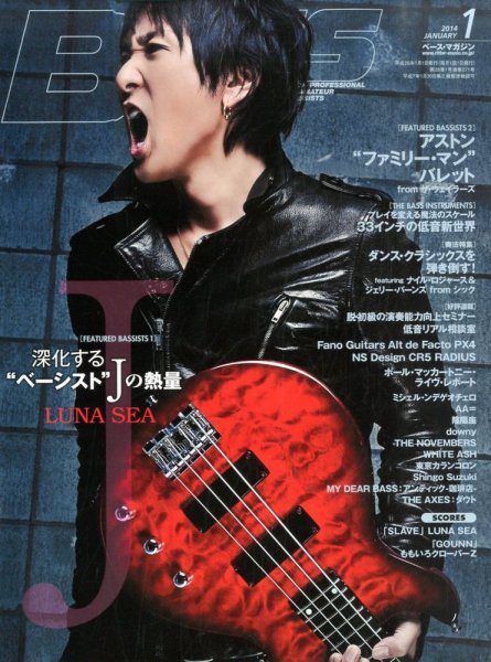 BASS MAGAZINE（ベースマガジン） 1月号 (発売日2013年12月19日) 表紙