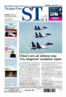 The Japan Times Alpha（ジャパンタイムズアルファ） Vol.63 No.48 (発売日2013年12月01日) 表紙