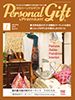 月刊パーソナルギフト 1月号 (発売日2013年12月15日) 表紙
