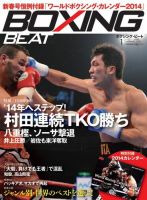 ボクシングポスター 山中慎介 vs ゲバラ　アブリル vs リナレス ボクシングポスター 山中慎介 vs ゲバラ アブリル vs リナレス