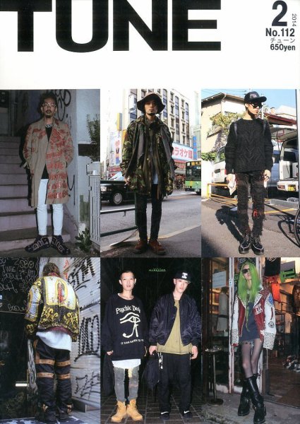 TUNE（チューン） 2014年2月号 (発売日2013年12月16日) 表紙