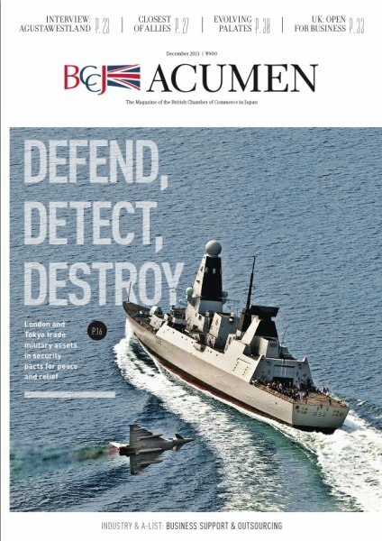 BCCJ　ACUMEN（ビーシーシージェイ アキュメン） December (発売日2013年12月15日) 表紙