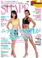 JBBFオールジャパン マスターズフィットネス チャンピオン