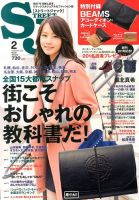 street JACK (ストリートジャック) 2月号 (発売日2013年12月27日) 表紙
