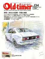 オールドタイマー（Old-timer) 2月号 (発売日2013年12月25日) 表紙
