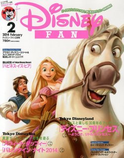 Disney FAN (ディズニーファン) 2013年2月号 / 今こそ会いにいきたいディズニーキャラクター101人