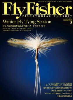 FLY FISHER（フライフィッシャー） 2013年12月21日発売号 表紙