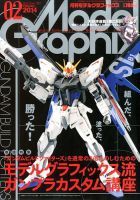 A-2レプリカ　桜、富士、鶴、零戦　グラフィックカスタム A-2レプリカ桜、富士、鶴、零戦グラフィックカスタム