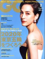 GQ JAPAN（ジーキュージャパン） 2月号 (発売日2013年12月24日) 表紙