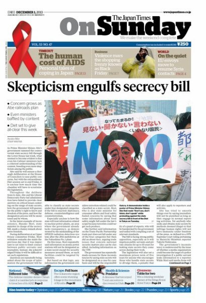 The Japan Times / The New York Times Weekend Edition Vol.53  No.47 (発売日2013年12月01日) 表紙