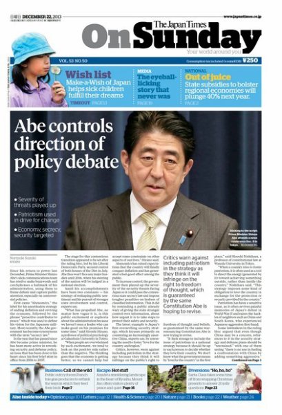 The Japan Times / The New York Times Weekend Edition Vol.53 No.50 (発売日2013年12月22日) 表紙