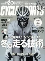 Cycle Sports（サイクルスポーツ） 2月号 (発売日2013年12月20日) 表紙