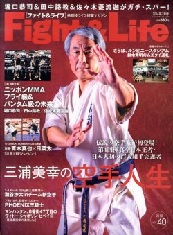 第31回全日本大会 大会結果 Alljapan Taekwon Do Championship 全日本テコンドー選手権大会 オフィシャルwebサイト
