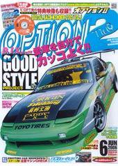 OPTION 2 6月号 (発売日2006年05月11日) 表紙