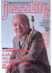 jazzLife（ジャズライフ） 6月号 (発売日2006年05月14日) 表紙