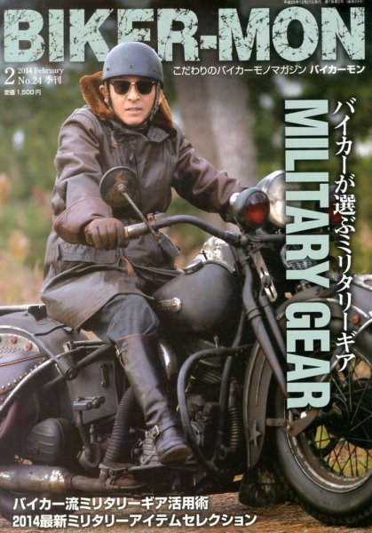 BIKER-MON（バイカーモン） 2月号 (発売日2013年12月27日) 表紙