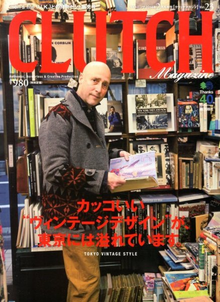 CLUTCH Magazine（クラッチ・マガジン） 2月号 (発売日2013年12月21日) 表紙