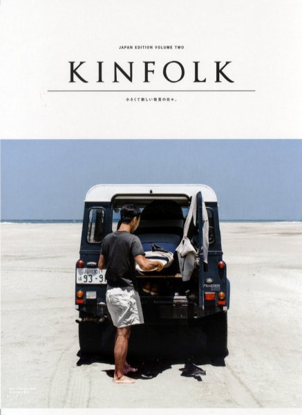 KINFOLK JAPAN EDITION（キンフォークジャパンエディション） Vol.2 (発売日2013年09月03日) 表紙