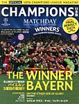 増刊 WORLD SOCCER KING (ワールドサッカーキング) 6/15号 (発売日2013年06月03日) 表紙