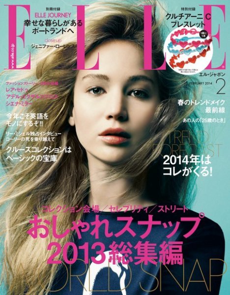 エル・ジャポン（ELLE JAPON） 2月号 (発売日2013年12月26日) 表紙