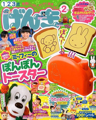 脇なし二つ折り葉書」について | unechan - philatelic
