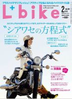 レディスバイク Vol.49 (発売日2013年12月27日) 表紙