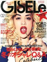 GISELe（ジゼル） 2月号 (発売日2013年12月26日) 表紙