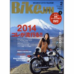 雑誌 BikeJIN 2025年10月号 | 実業之日本社 |本 | 通販 | Amazon