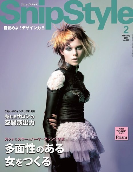 SNiP STYLe（スニップスタイル） 2014年 2月号 (発売日2013年12月28日) 表紙