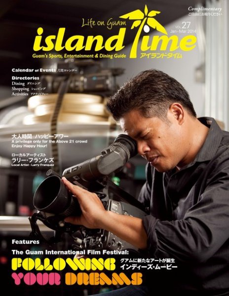 Island Time（アイランドタイム） Vol.27 (発売日2014年01月01日) 表紙