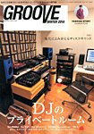 GROOVE（グルーヴ） 2月号 (発売日2013年12月28日) 表紙