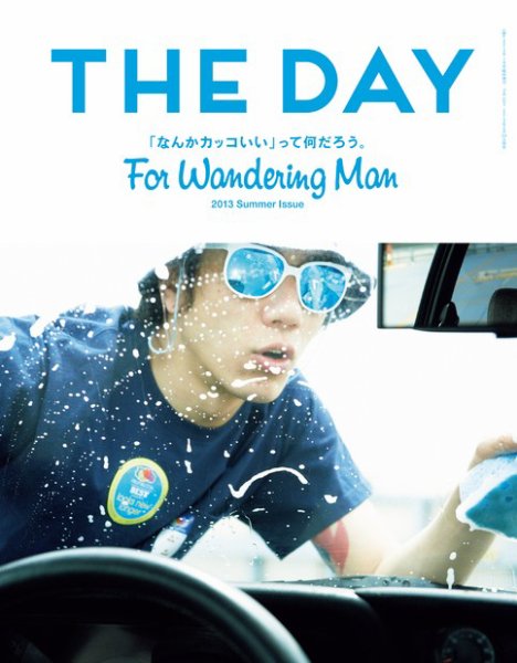 THE DAY 2013 Summer Issue (発売日2013年05月24日) 表紙