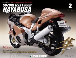 週刊 スズキ HAYABUSA GSX1300R 第2号 (発売日2013年07月02日) 表紙