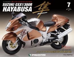週刊 スズキ HAYABUSA GSX1300R 第7号 (発売日2013年08月06日) 表紙