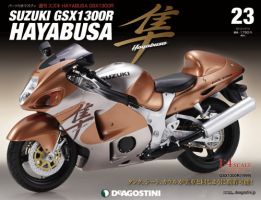 週刊 スズキ HAYABUSA GSX1300R 第23号 (発売日2013年11月26日) 表紙