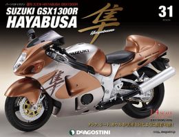 週刊 スズキ HAYABUSA GSX1300R 第31号 (発売日2014年01月21日) 表紙