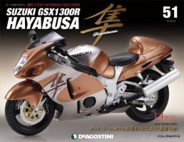 週刊 スズキ HAYABUSA GSX1300R 第51号 (発売日2014年06月10日) 表紙
