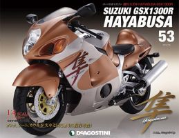 週刊 スズキ HAYABUSA GSX1300R 第53号 (発売日2014年06月24日) 表紙