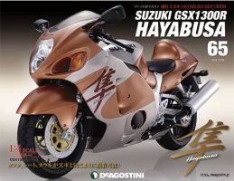 週刊 スズキ HAYABUSA GSX1300R 第65号 (発売日2014年10月14日) 表紙