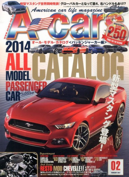 A cars (アメリカン カーライフ マガジン)  2月号 (発売日2013年12月27日) 表紙