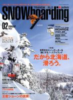 TRANSWORLD SNOWBOARDING JAPAN +（PLUS） 2014年2月号 (発売日2014年01月06日) 表紙