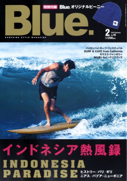 Blue.（ブルー） №45 (発売日2014年01月10日) 表紙
