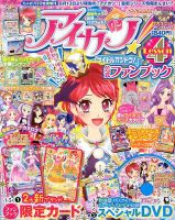 見事な創造力 1030933_n.jpg 子ども向け